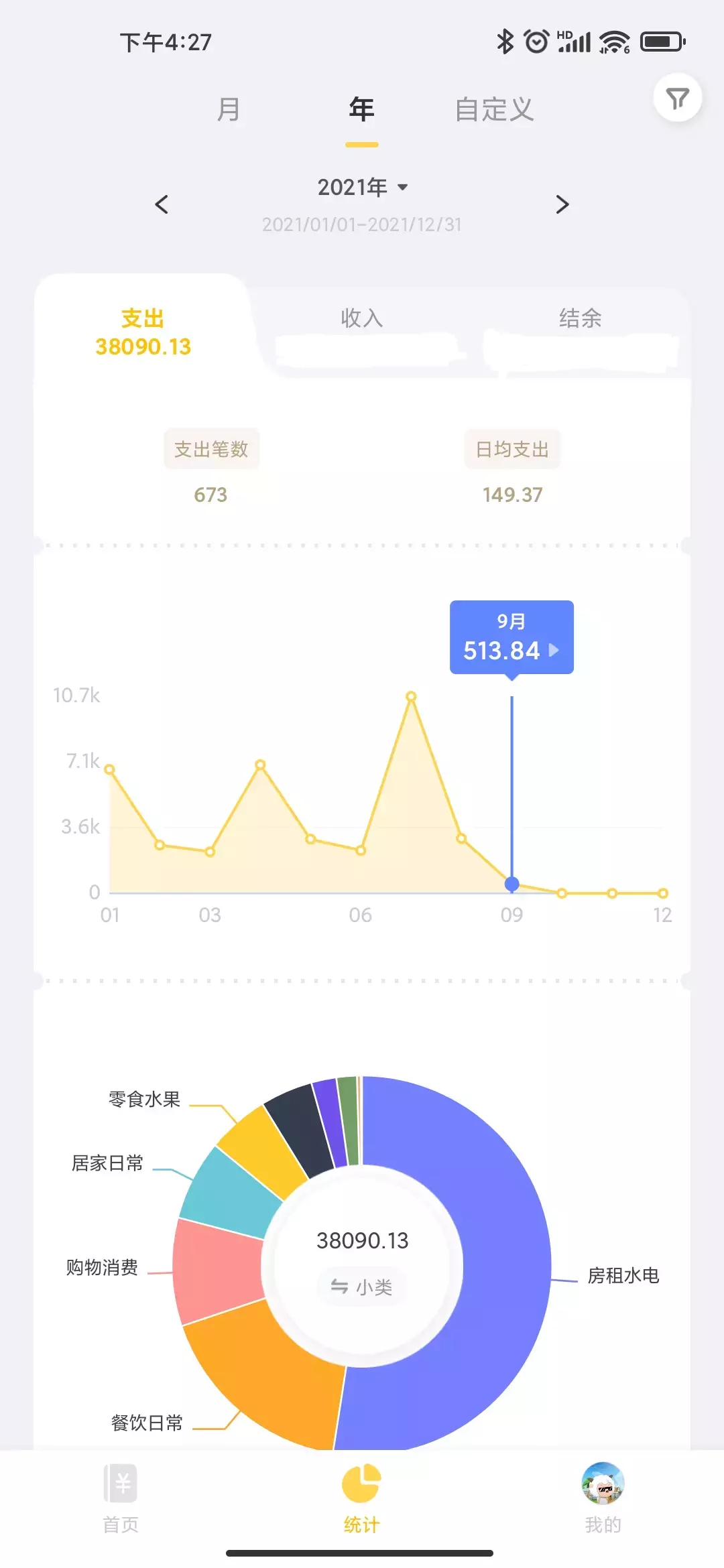 记账鸭.webp