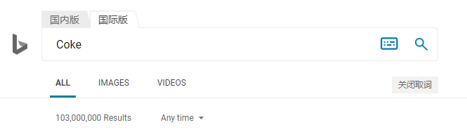 Bing